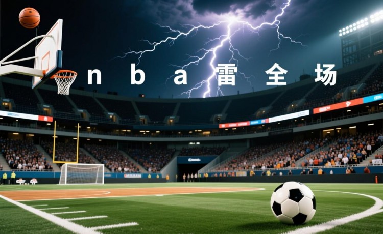 178直播体育app官网